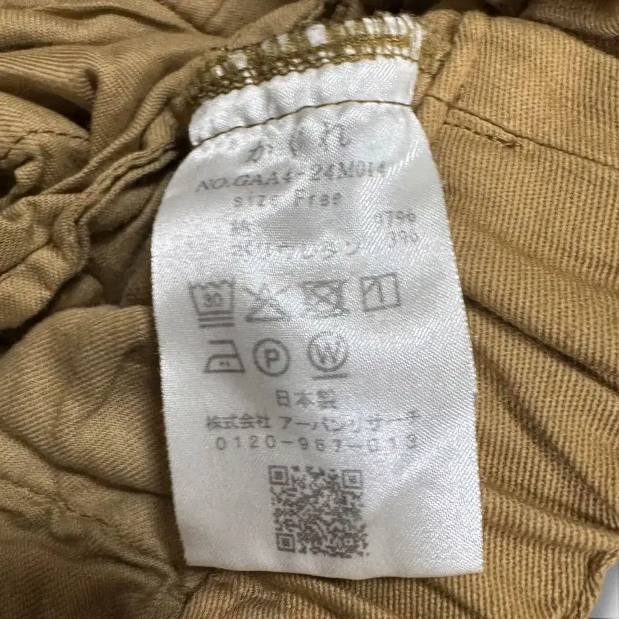 8번째 상품 이미지