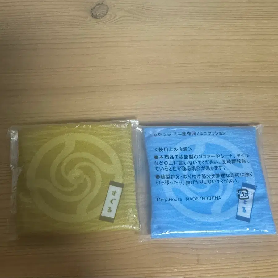 주술회전 고전 고죠,게토 룩업 특전