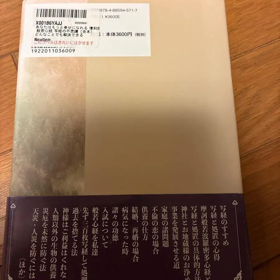 2번째 상품 이미지