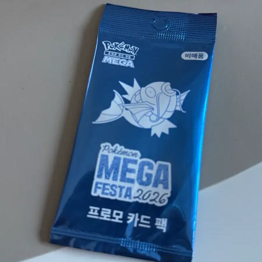잉어킹 프로모카드