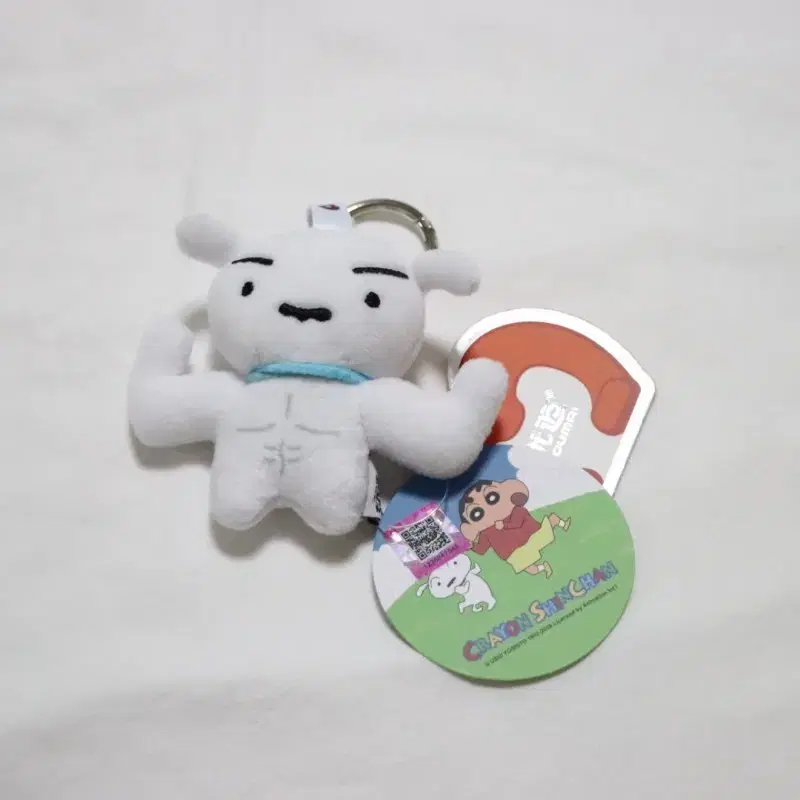 (새상품) 짱구는못말려 흰둥이 인형 키링