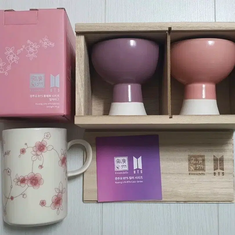 BTS 광주요 소리잔, 머그컵