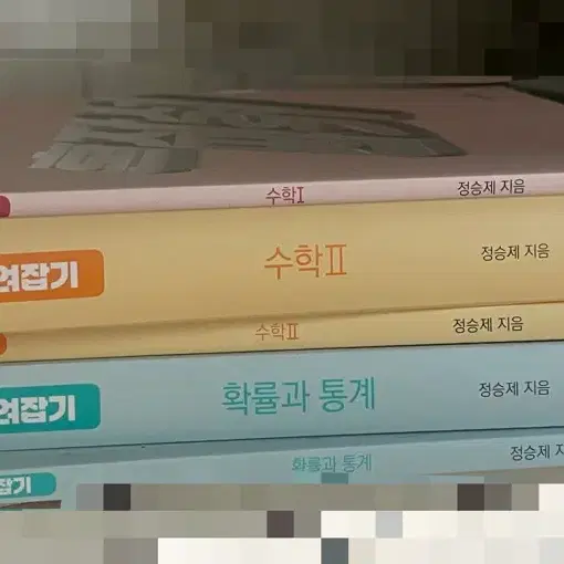 수능 책 싸게 팔아요 개때잡, 김동하 독해, 수특, 수특 라이트