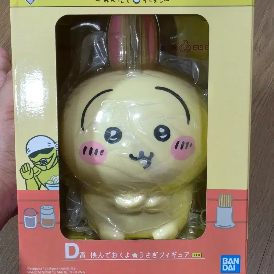 치이카와 쿠지 모두다라멘 D상 우사기 피규어