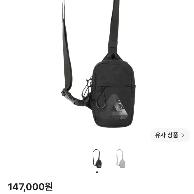 팔라스 코듀로이 RS 투웨이 샷백 블랙 그래파이트 24FW