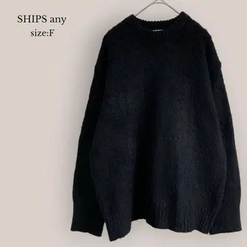 쉽스 에니 SHIPS any 샤기 크루넥 니트 풀오버 블랙