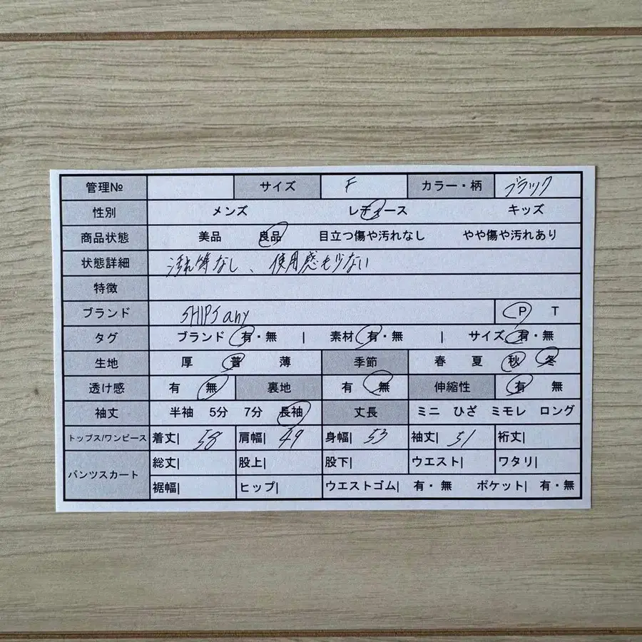 2번째 상품 이미지