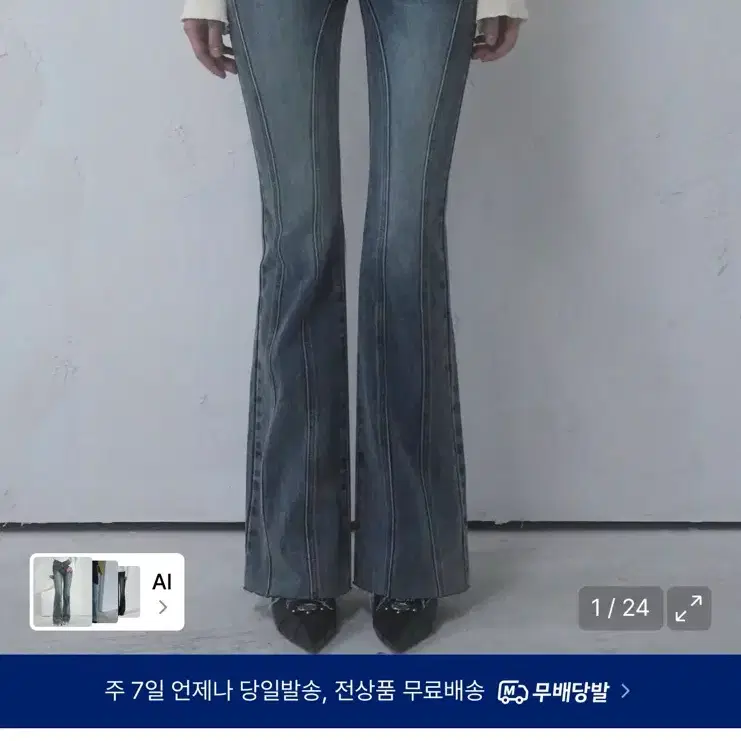 어반드레스 부츠컷 빈티지 블루 S