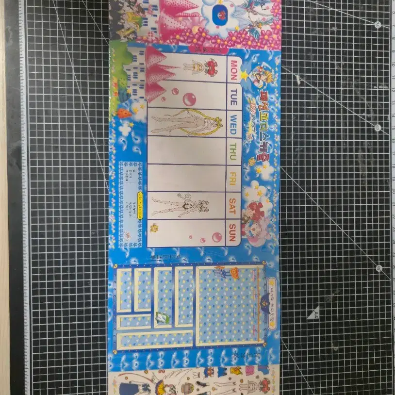 고전문구) 세일러문 6공 코디스티커