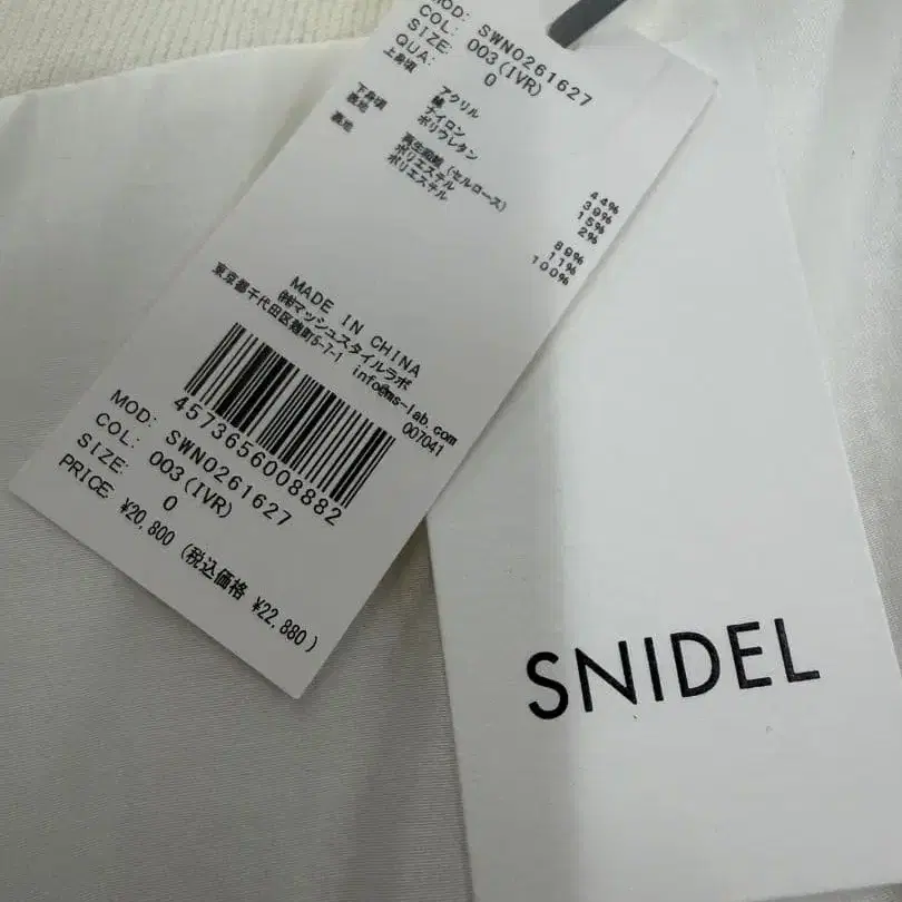 3번째 상품 이미지