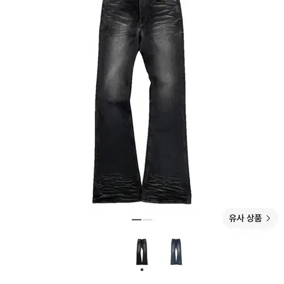 언더마이카 무114 플레어진