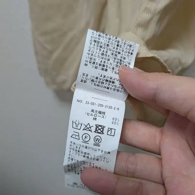 5번째 상품 이미지