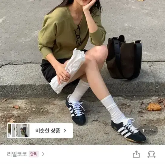 (새상품, 택O) 리얼코코 시오 브이넥 니트 그레이, 블랙