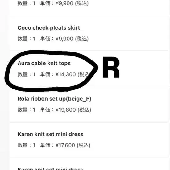 5번째 상품 이미지
