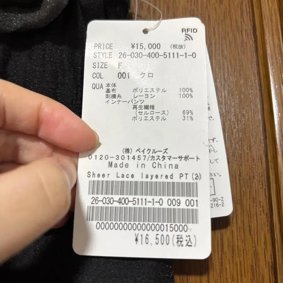 5번째 상품 이미지