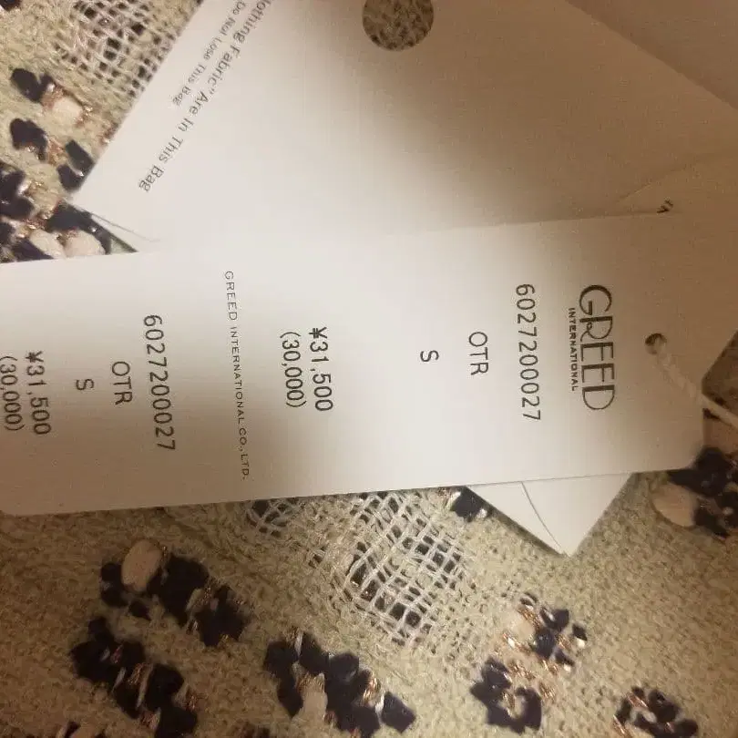 7번째 상품 이미지