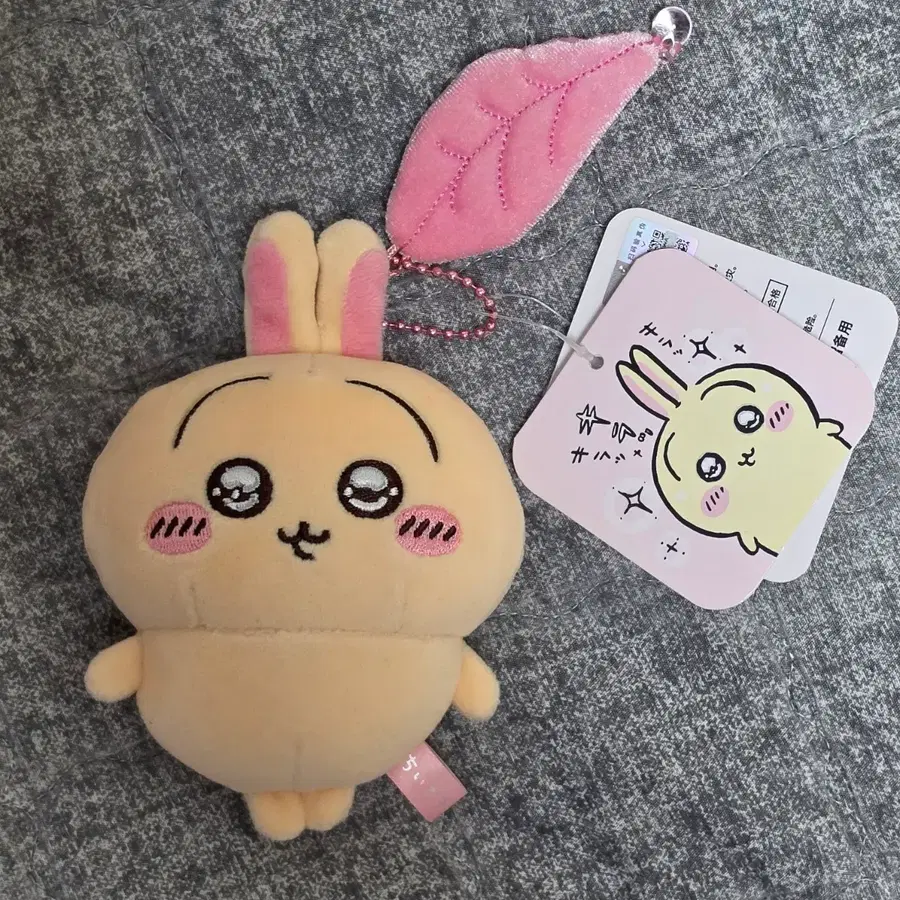 치이카와 초롱 우사기 초롱초롱 초롱눈