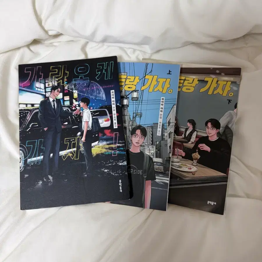 가라오케가자 패밀리레스토랑 가자 파미레스 가라이코