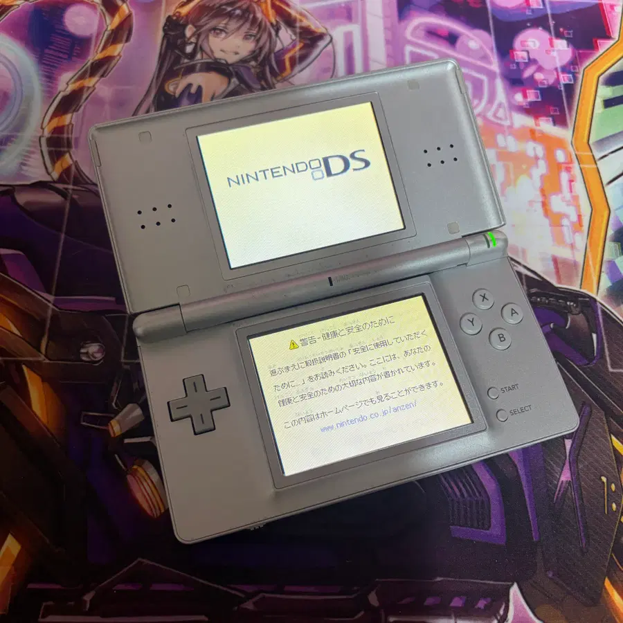 닌텐도 DS LITE 실버 게임기
