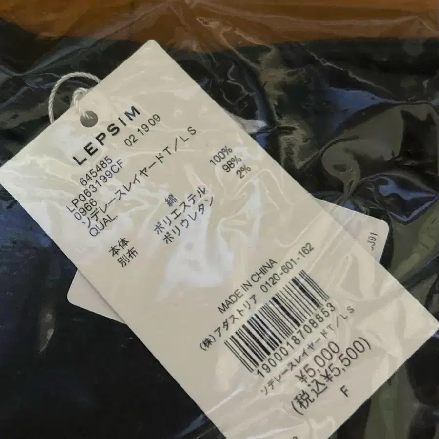 9번째 상품 이미지