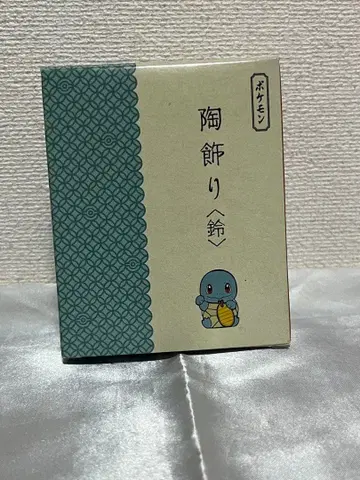 포켓몬 센터 오리지널 도자기 장식 방울 꼬부기와 부적 동전 포켓몬