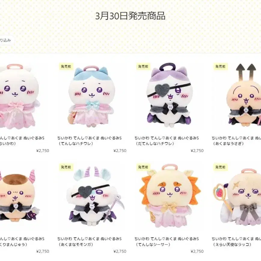 6번째 상품 이미지