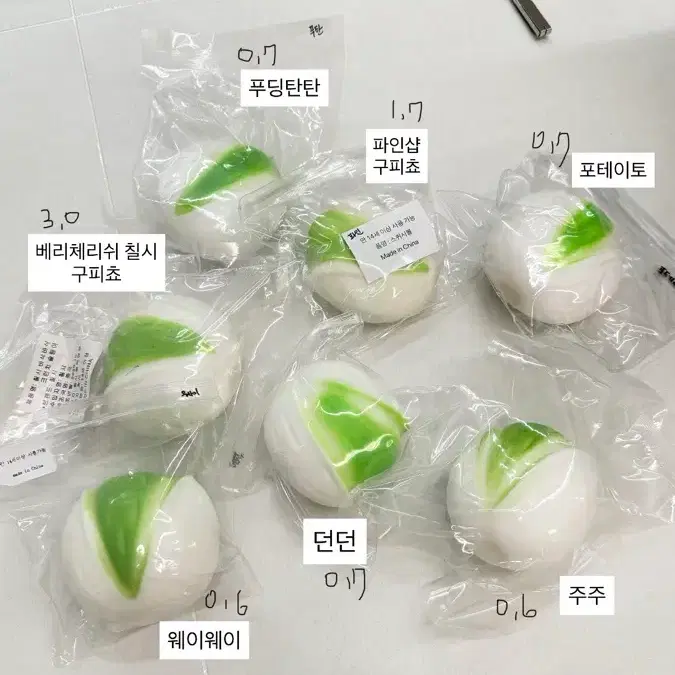 피스타치오 말랑이 슬랑이 구피쵸 구피스타치오 피쵸슬랑이 새상품