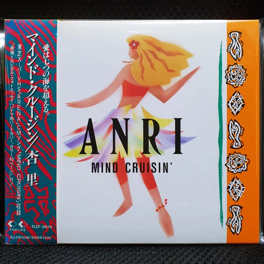 안리 Anri MIND CRUSIN' CD