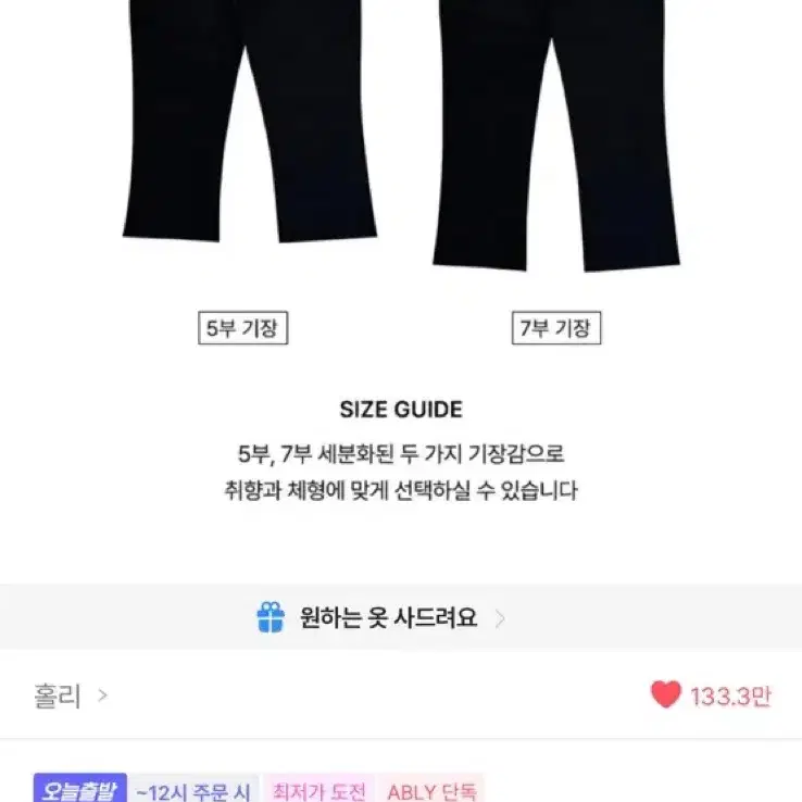 [군살꽉!/힙업포켓] made 힙포켓 스판 카프리 팬츠