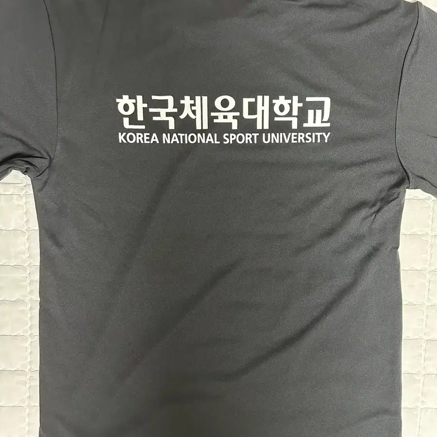 한국체육대학교 긴팔 티셔츠 (새상품)