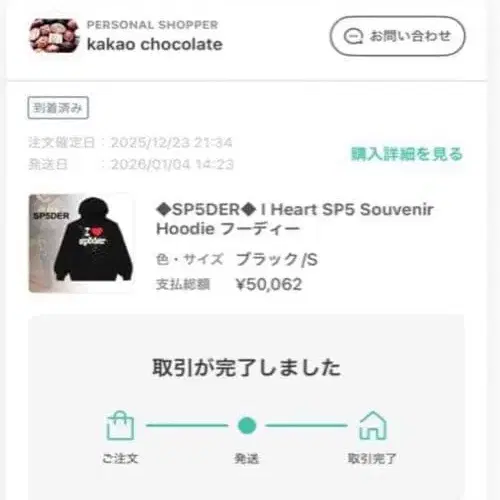 5번째 상품 이미지