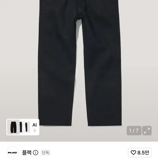 플랙 ([메르고X플랙] 셀비지 베를린 K94 블랙 로우)29