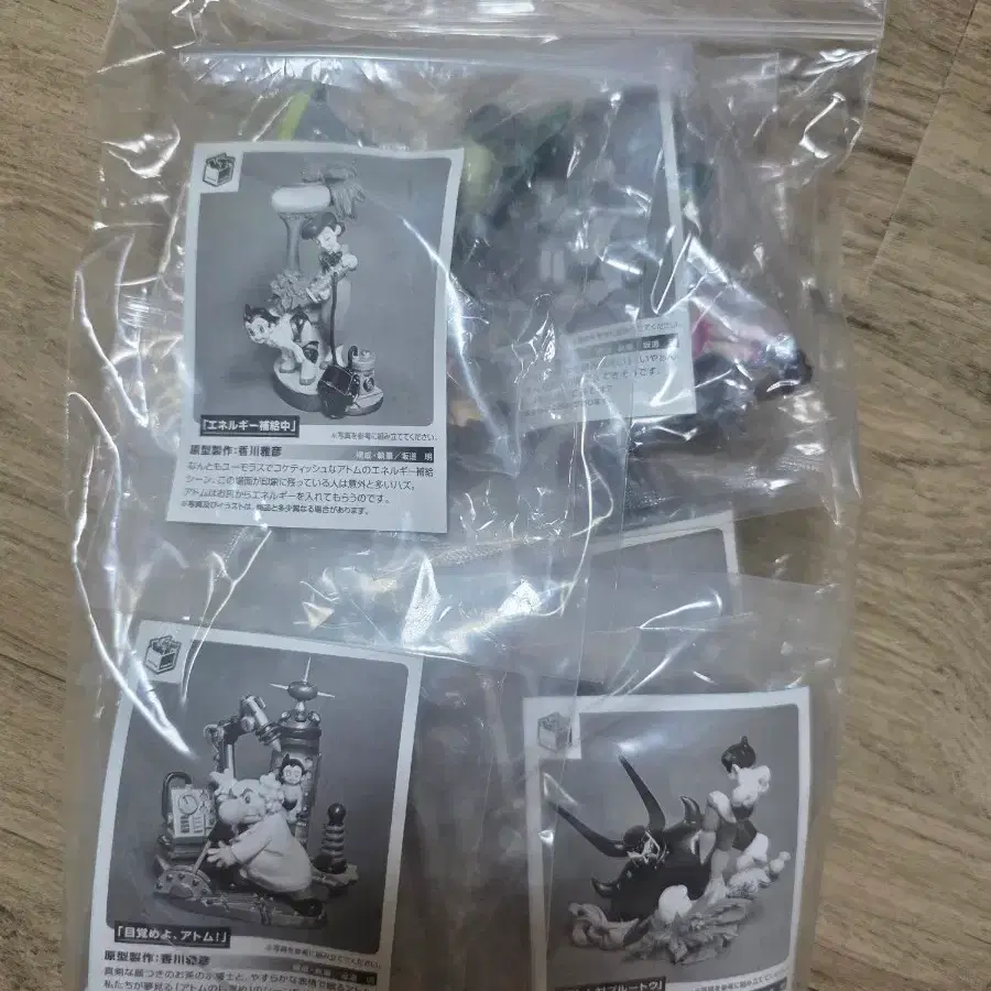 (박스없음) KT Figure Collection 타카라토미 철완 아톰 (2003년 원작판) 시즌1 전 6종