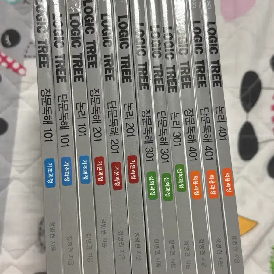 편입영어 정병권 로직트리 101~401 세트