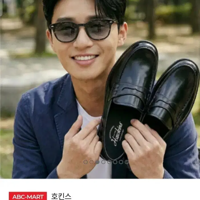 270) 호킨스 올리버 로퍼 잠시착화