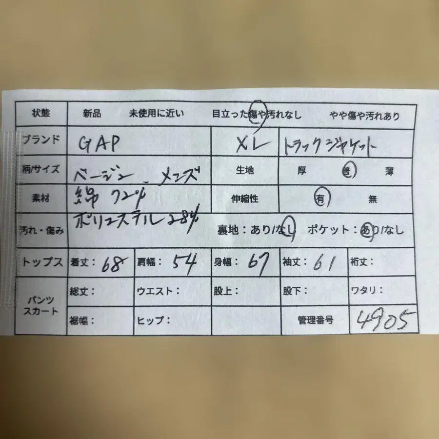 2번째 상품 이미지