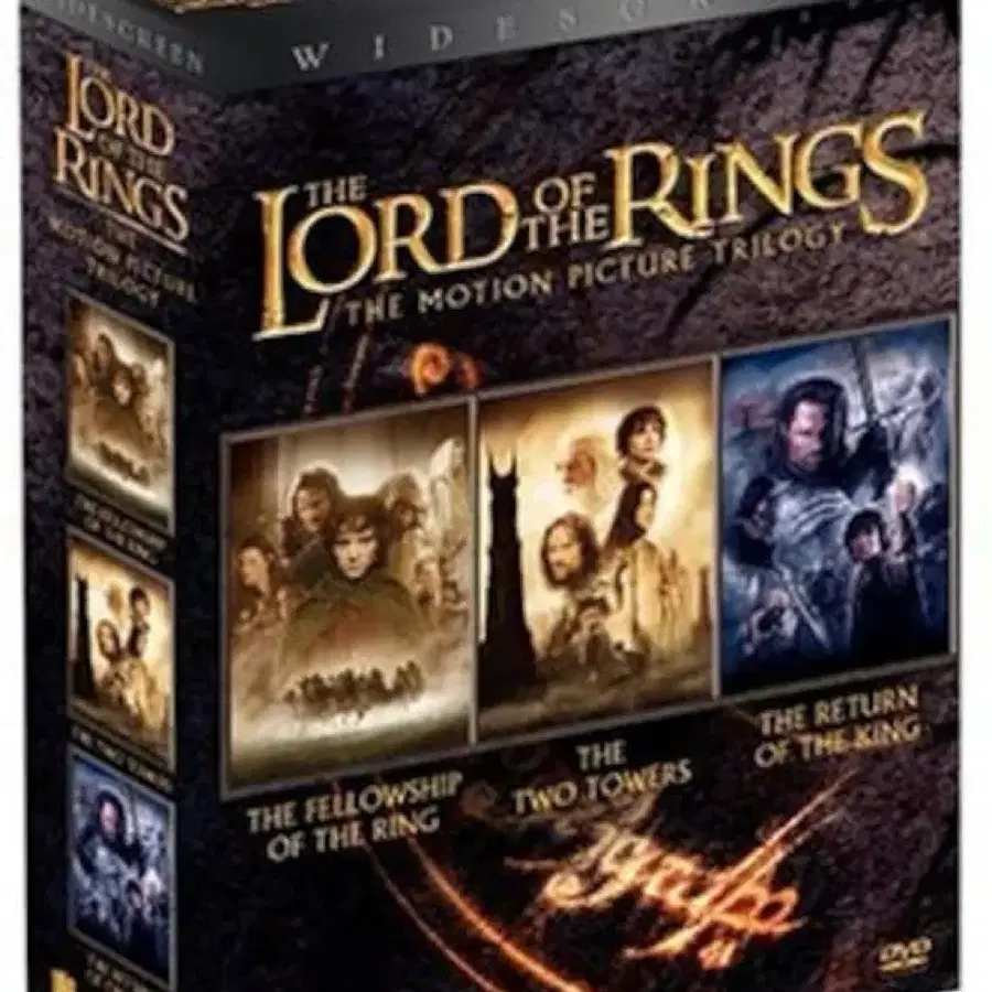 반지의 제왕 트릴로지 영화 디비디 DVD