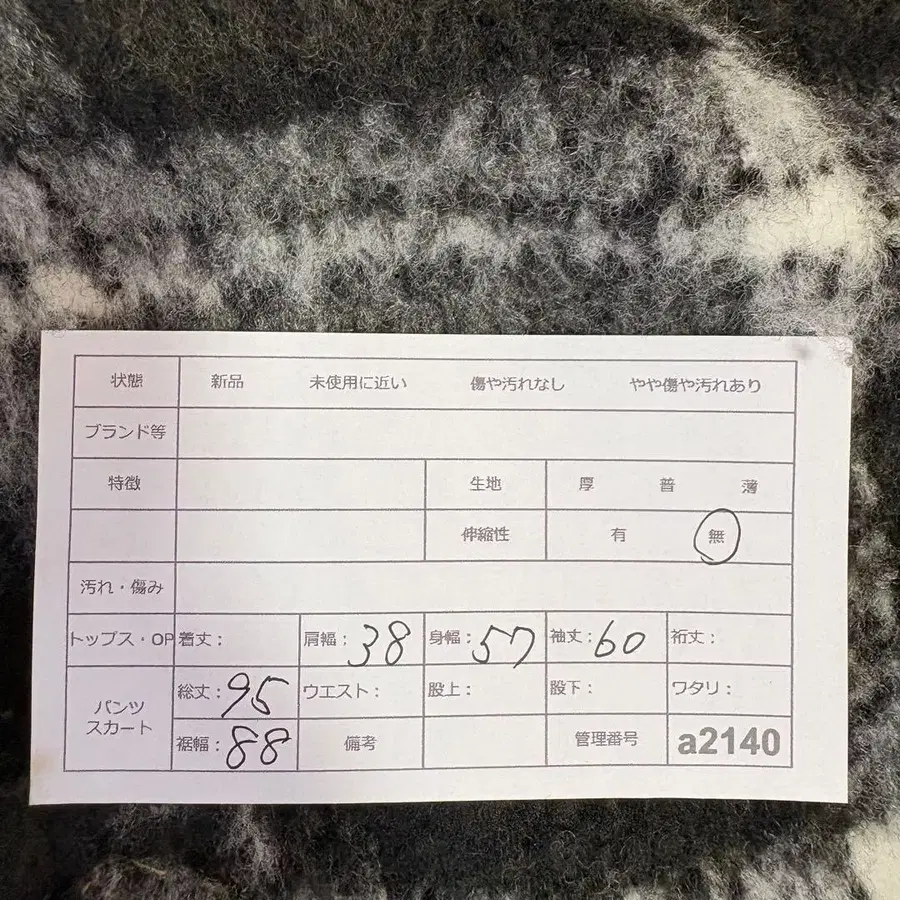 12번째 상품 이미지
