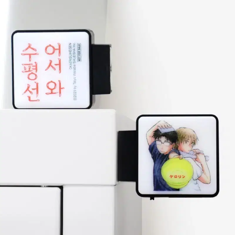(미개봉) 어서와 수평선 LED 미니 간판 마그넷
