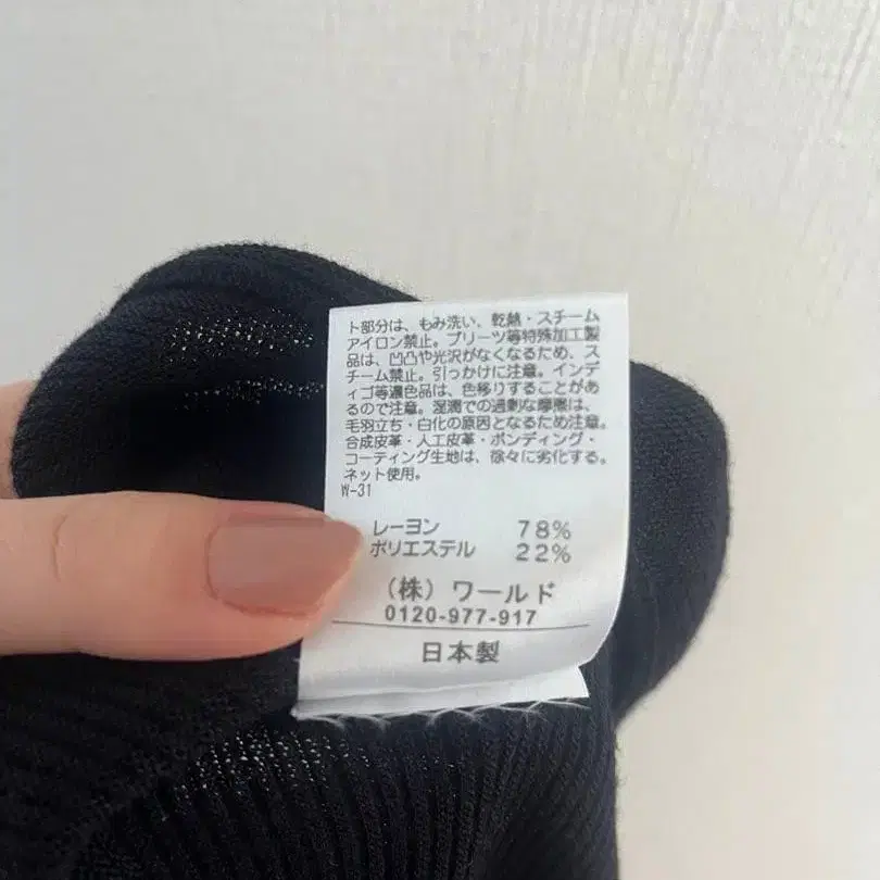 7번째 상품 이미지
