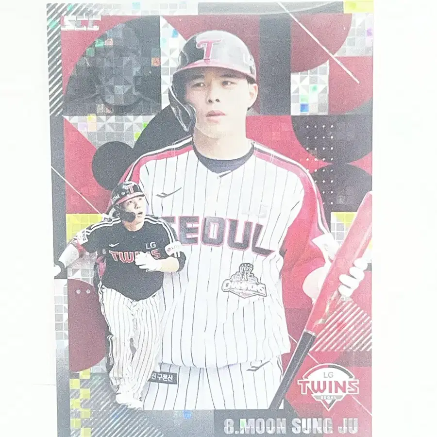 2026 KBO 센세이션 LG 트윈스 문성주 엣지
