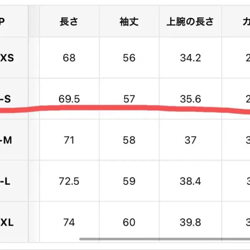 8번째 상품 이미지