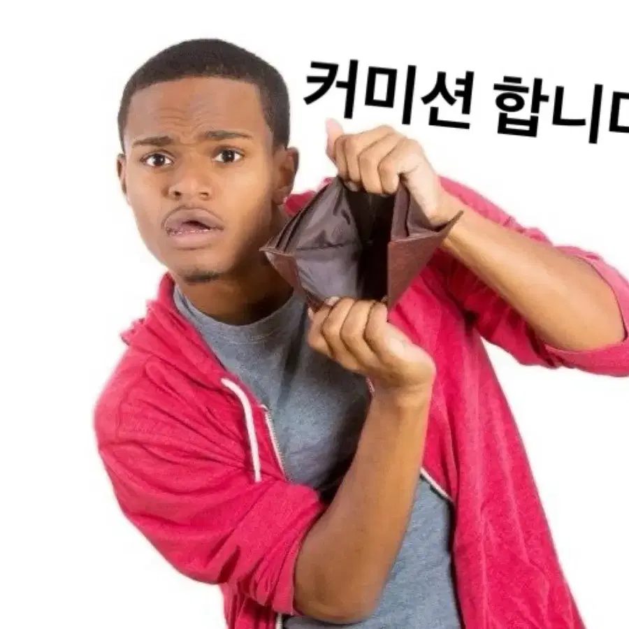 커미션 합니다