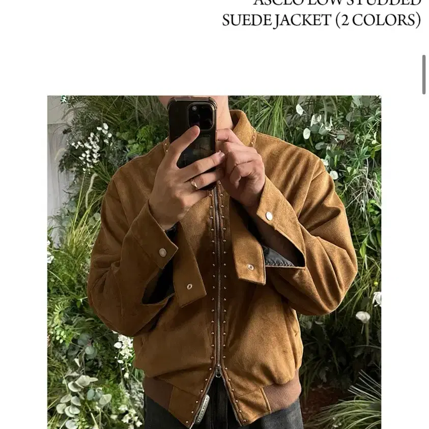 스터드 스웨이드 자켓