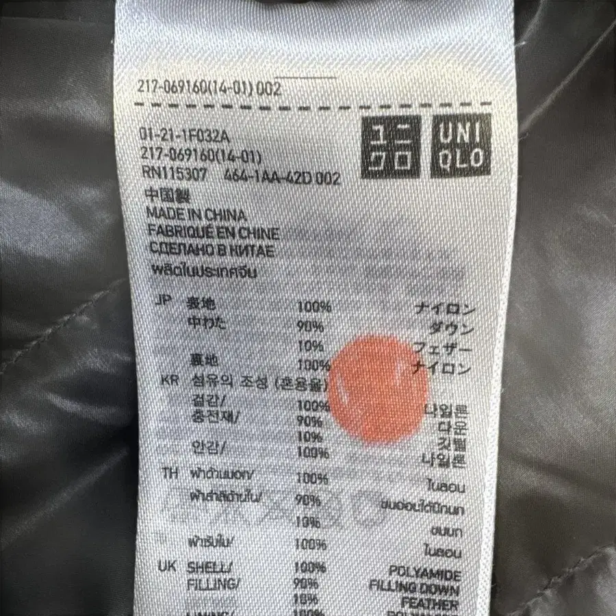 9번째 상품 이미지
