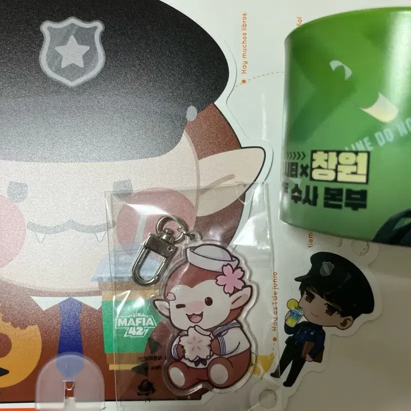 마피아42 창원 수사본부 굿즈 일괄
