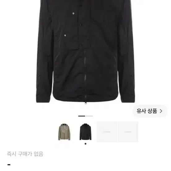 CP컴퍼니 크롬r 고글 자켓 XL 블랙