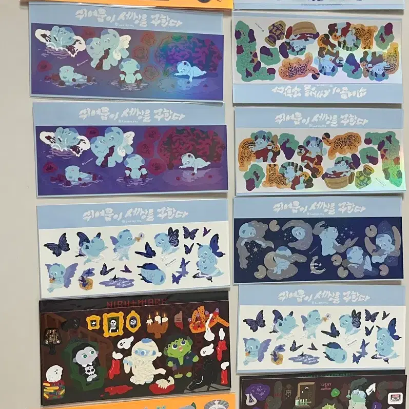 다꾸 스티커 처분합니다
