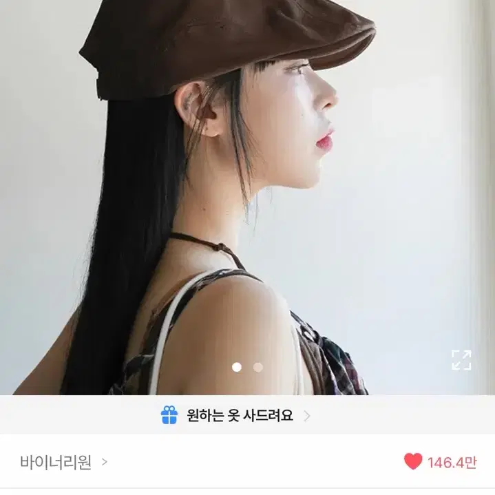 에이블리 바이너리원 머쉬 헌팅캡 검정
