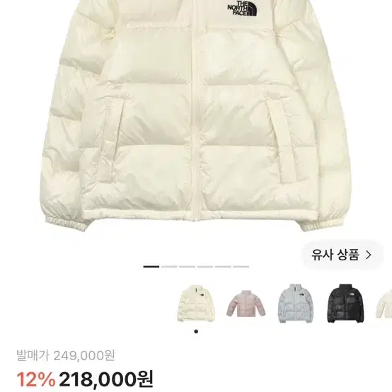 (w) 노스페이스 눕시 온볼 자켓 크림
